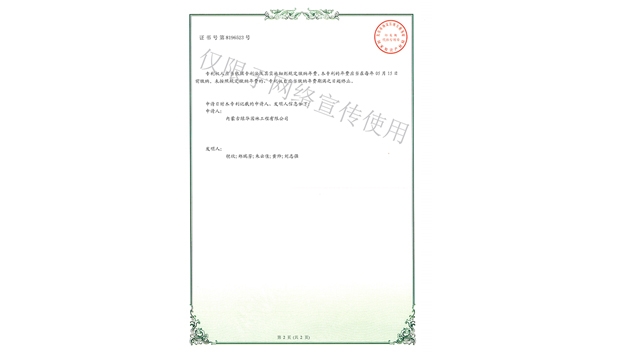 標(biāo)題：多功能園林樹木修剪工具
瀏覽次數(shù)：1654
發(fā)表時間：2019-10-26