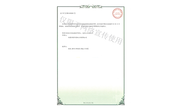 標題：林木節(jié)水澆灌設備
瀏覽次數(shù)：1514
發(fā)表時間：2019-10-26