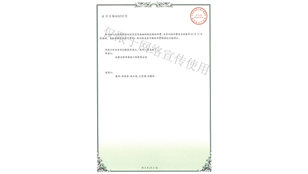 標(biāo)題：新型綠色生態(tài)垂直綠化墻
瀏覽次數(shù)：1721
發(fā)表時間：2019-10-26