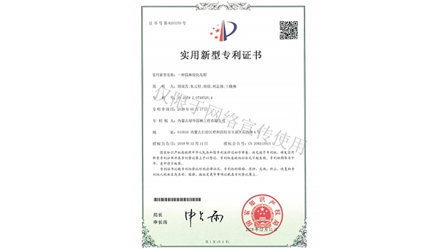 標(biāo)題：園林綠化花箱
瀏覽次數(shù)：1576
發(fā)表時(shí)間：2019-10-26