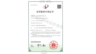標(biāo)題：多功能園林樹木修剪工具
瀏覽次數(shù)：1512
發(fā)表時(shí)間：2019-10-26