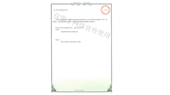 標(biāo)題：多功能園林樹木修剪工具
瀏覽次數(shù)：1634
發(fā)表時(shí)間：2019-10-26