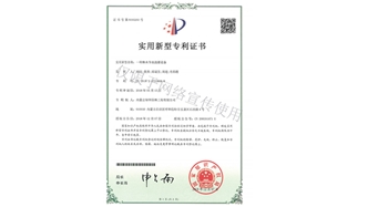標(biāo)題：林木節(jié)水澆灌設(shè)備
瀏覽次數(shù)：1562
發(fā)表時(shí)間：2019-10-26