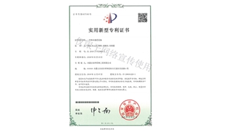標(biāo)題：林木施肥設(shè)備
瀏覽次數(shù)：1478
發(fā)表時(shí)間：2019-10-26