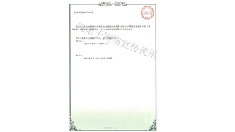 標(biāo)題：林木施肥設(shè)備
瀏覽次數(shù)：1545
發(fā)表時(shí)間：2019-10-26