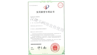 標(biāo)題：微滲漏樹坑
瀏覽次數(shù)：1541
發(fā)表時(shí)間：2019-10-26