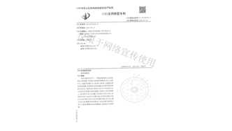 標(biāo)題：微滲漏樹坑
瀏覽次數(shù)：1618
發(fā)表時(shí)間：2019-10-26