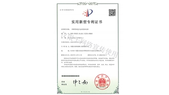 標(biāo)題：新型綠色生態(tài)垂直綠化墻
瀏覽次數(shù)：1688
發(fā)表時(shí)間：2019-10-26
