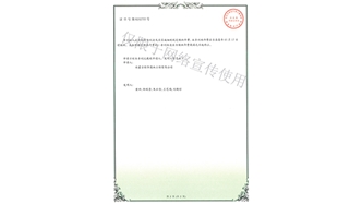 標(biāo)題：新型綠色生態(tài)垂直綠化墻
瀏覽次數(shù)：1716
發(fā)表時(shí)間：2019-10-26